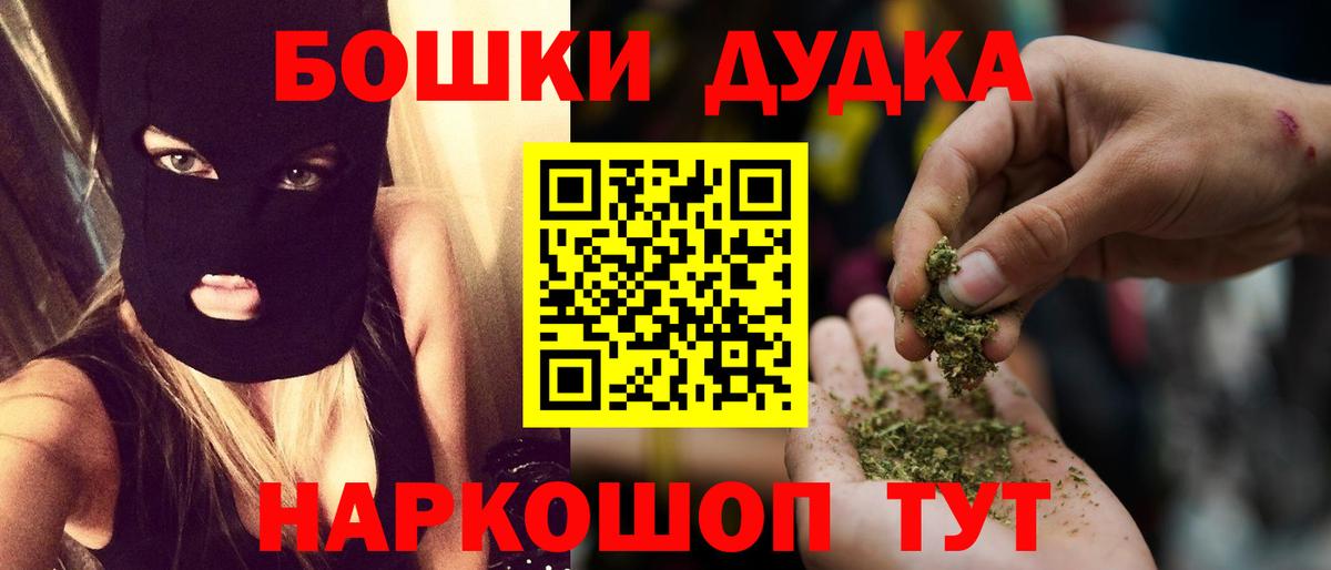 Бошки марихуана OG Kush  Конопля планчик  Камышлов  Бошки Шишки THC 21% 